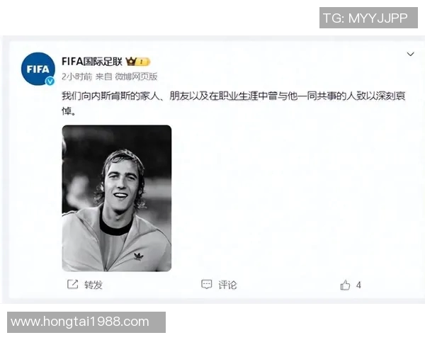 今年足球界哀悼之声响起哪些明星球员不幸离世了 今年足球界哀悼之声响起哪些明星球员不幸离世了