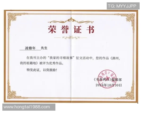 如何撰写一篇引人入胜的足球明星征文让你的作品脱颖而出