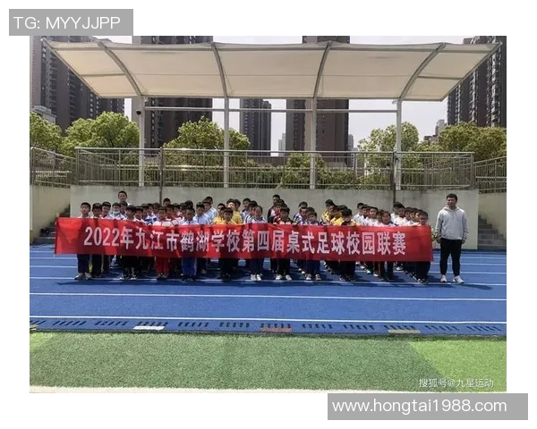 青少年校园足球明星联赛点燃激情助力成长展现青春风采与团队精神 青少年校园足球明星联赛点燃激情助力成长展现青春风采与团队精神